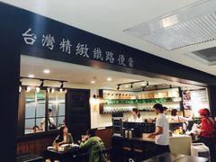 -小明同学(三里屯店)