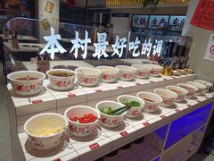-伍师兄市井火锅(东部星悦天地店)