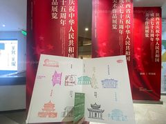 -陕西省美术博物馆