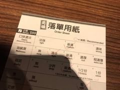-一蘭拉面(铜锣湾店)
