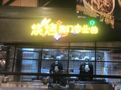 -嘎嘎鸭脑壳(驷马桥店)