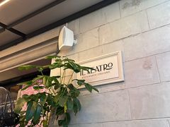 -IL TEATRO 精品意大利餐厅