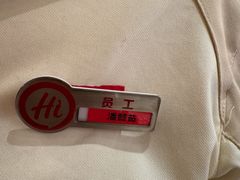 -海底捞火锅(吾悦国际广场店)