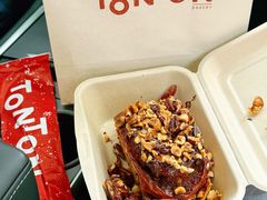 -TonTon(永康路店)
