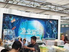 -长春农业博览园