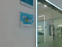 -深圳富茂格伦菲尔口腔门诊部(龙华清湖总院)