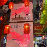听说了嘛，我命由我开分店啦🌸🌸🌸  
