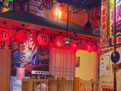 -有喜屋·烧鸟·居酒屋(三钢里店)