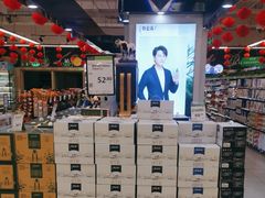 -永辉超市(鲁谷店)