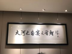 -阿五黄河大鲤鱼(英协路店)