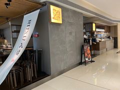 门面-RUXU入续鸳鸯糖水铺(万菱汇店)