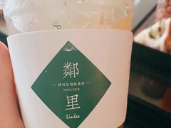 招牌手打柠檬茶-LINLEE·手打柠檬茶(思北店)
