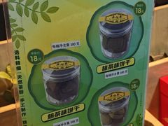 -吴裕泰茶庄(前门大街店)