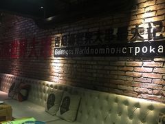 -通海俄式烧烤(下瓦房店)