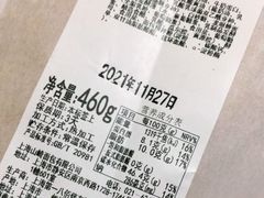 -山崎面包(第一八佰伴店)