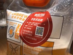 -优布劳精酿啤酒鲜扎闪送·(张江店)