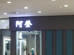 -肃宁华斯国际裘皮城