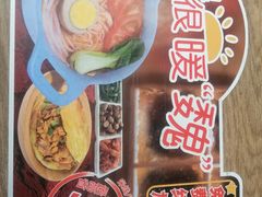 -魏家凉皮(来广营店)