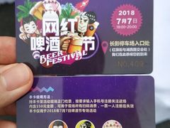 -长影旧址博物馆