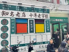-華叔茶記