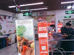 -物美超市(通州华业玫瑰店)