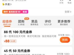 -红灯笼大酒楼(通湖路店)