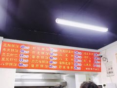菜单-劈柴院锅贴(沈阳路店)