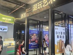 -时尚天河商业广场