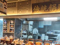 -老淮滨-蚌埠非遗小吃(淮河路店)