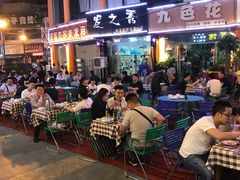 -六福酒馆(秦隆步行街店)