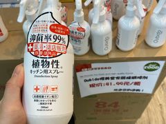 -果蔬好生活超市(东湖店)
