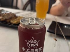 -KAOTOWN烤堂•烧烤(海汇港店)