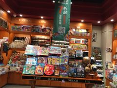 -西西弗书店(城西银泰城店)