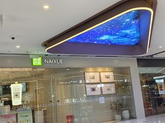 -万达广场(临港店)