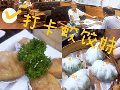 -虾饺妹·粤式手工点心(水荫路店)
