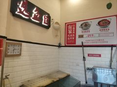 -有家酸菜鱼(苏州绿宝广场店)