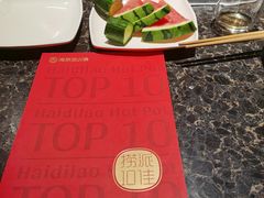 -海底捞火锅(连城广场店)