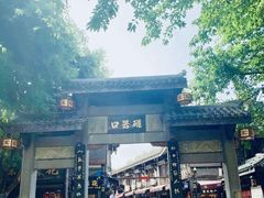 -新华日报营业部旧址