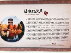 -老舍旧居