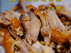 叫花鸡-风波庄(罍街分舵)