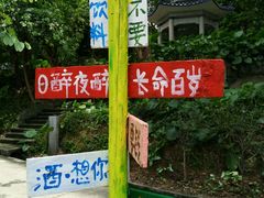 -南岗山公园