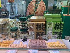 -泸溪河桃酥(凯德MALL太阳宫店)