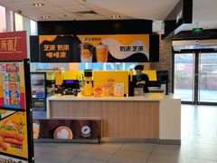 -麦当劳(欧陆广场店)