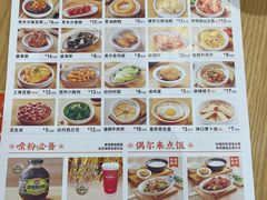 -三两粉(南油来福士店)