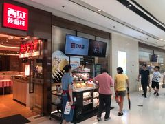 -西贝(东城万达广场店)