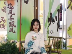 -天虹购物中心(石路店)