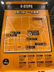 -G-STEPS舞蹈工作室