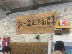 -龙湖杭州滨江天街