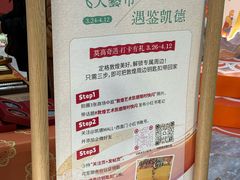 -凯德MALL(西直门店)