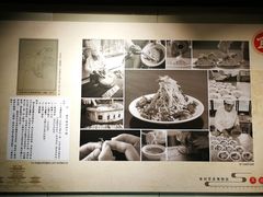 -留芳·文旅古月楼(老街店)